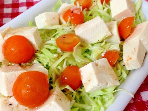 キャベツと豆腐とトマトのサラダ☆